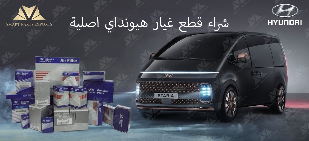 Read more about the article اشتري قطع غيار هيونداي عبر الإنترنت بأفضل الأسعار من دبي