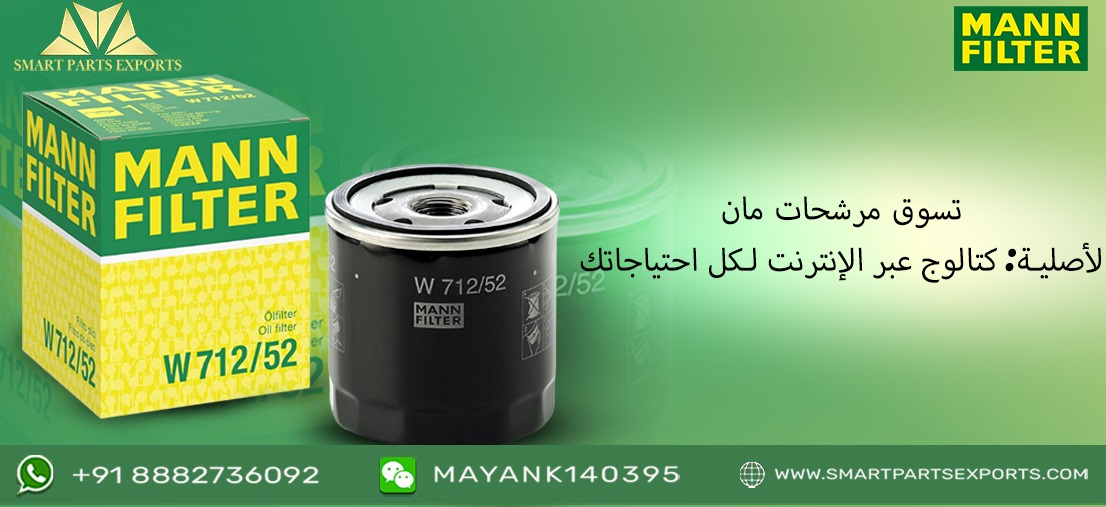 Read more about the article كتالوج فلاتر الهواء من شركة Smart Parts Exports عبر الإنترنت | اكتشف الفلاتر عالية الجودة اليوم